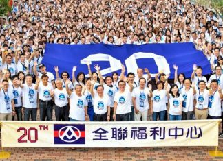 落实同心一致、共同进退的精神