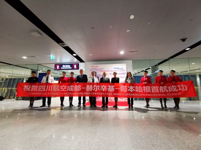川航成都直飞赫尔辛基航线顺利首航