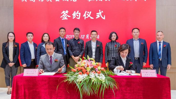 厦门翔安美高梅美荟酒店签约仪式