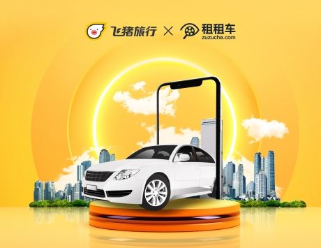 feizhu1-e1650942226508