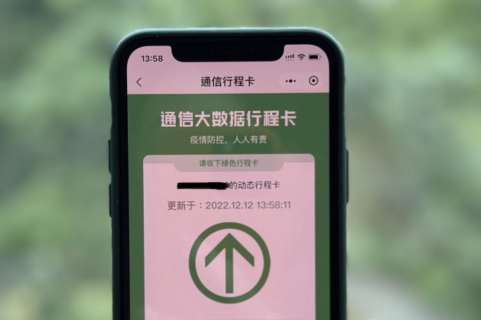 微信图片_20221212140104