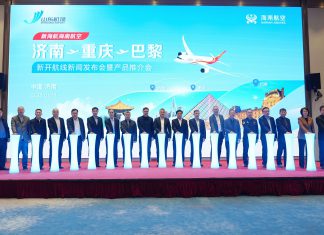 海南航空3月16日开通济南-重庆-巴黎航线