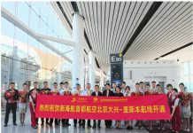 首都航空北京大兴-里斯本航线正式启航