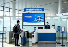 首都机场推出部分航班“一刻登机”服务