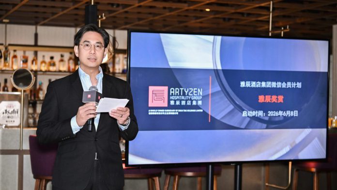 雅辰酒店集团客户关系管理与伙伴业务拓展总监 区伟豪Derric Au先生欢迎现场嘉宾共同见证“雅辰奖赏”发布(1)