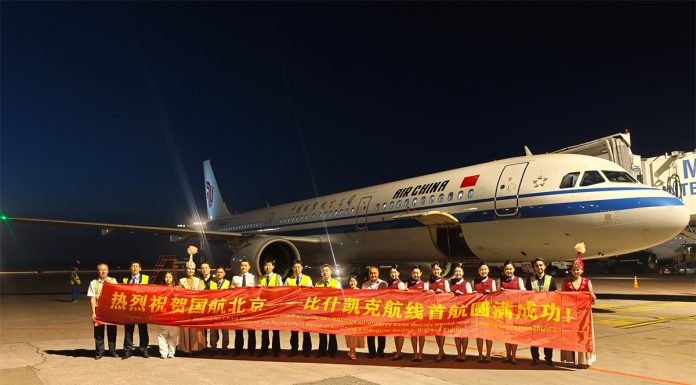 国航开通北京首都-比什凯克直飞航线