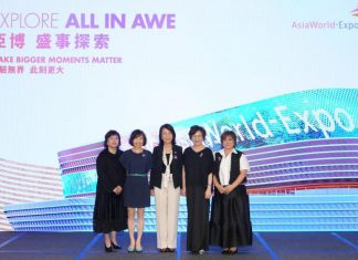 亚洲国际博览馆公开征求二期场馆命名及品牌合作