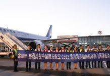 南航C919国产大飞机首飞长沙至银川航线